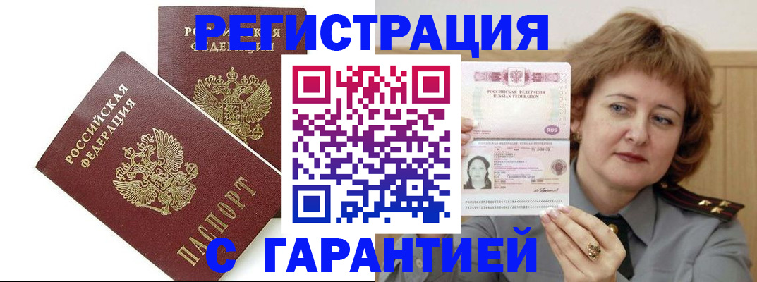 регистрация для школы в Жердевке