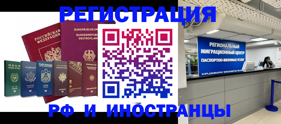 купить прописку в Жердевке