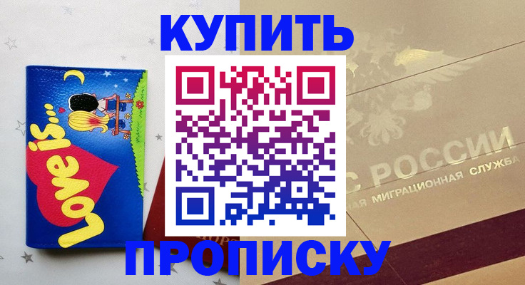 форма 3 в Жердевке