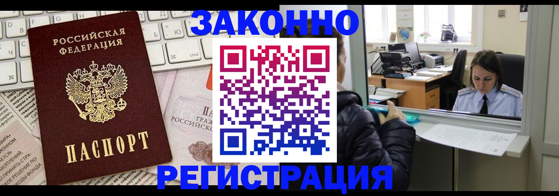 регистрация для школы в Жердевке